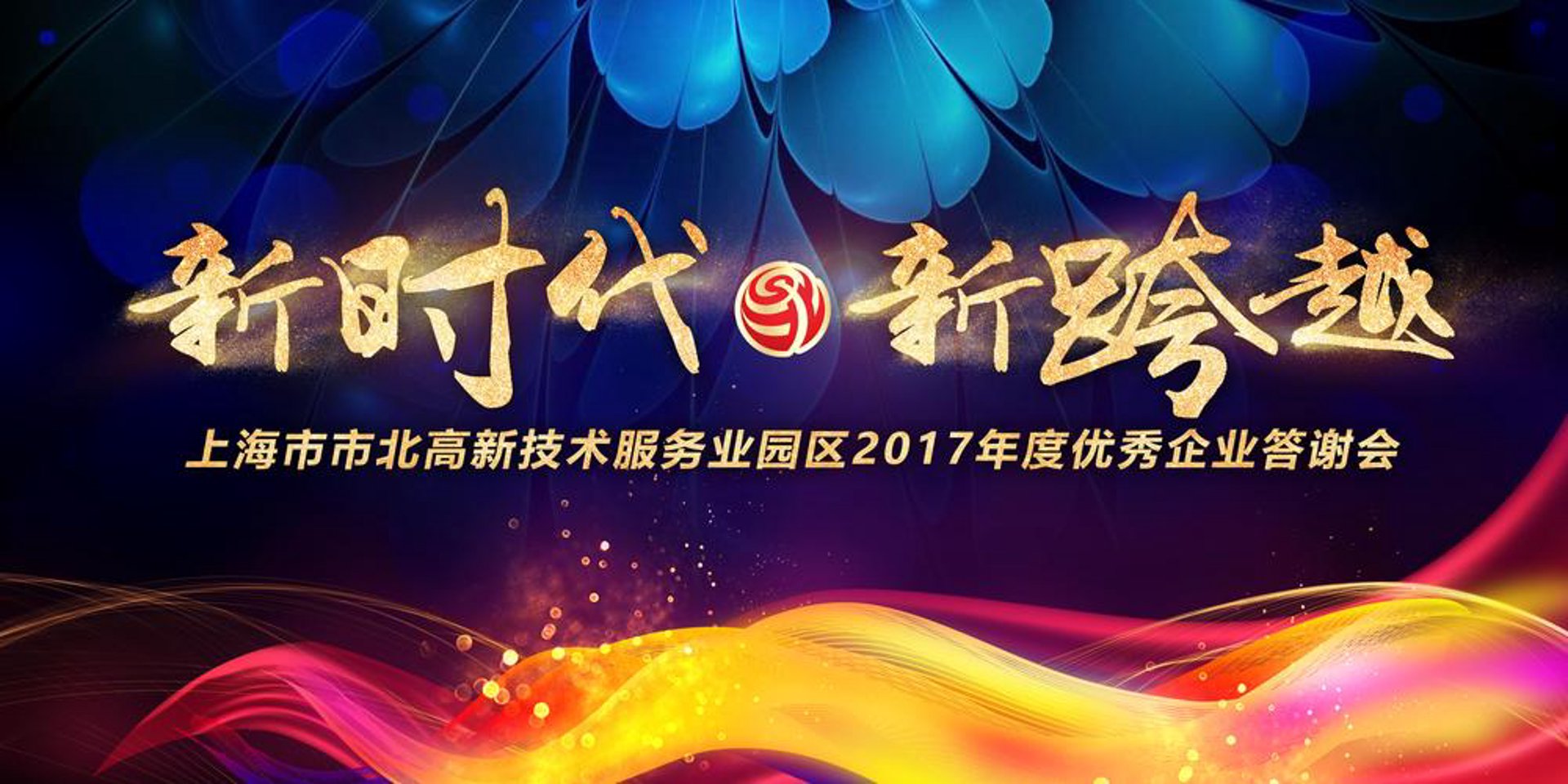 蕊泉润锡广告