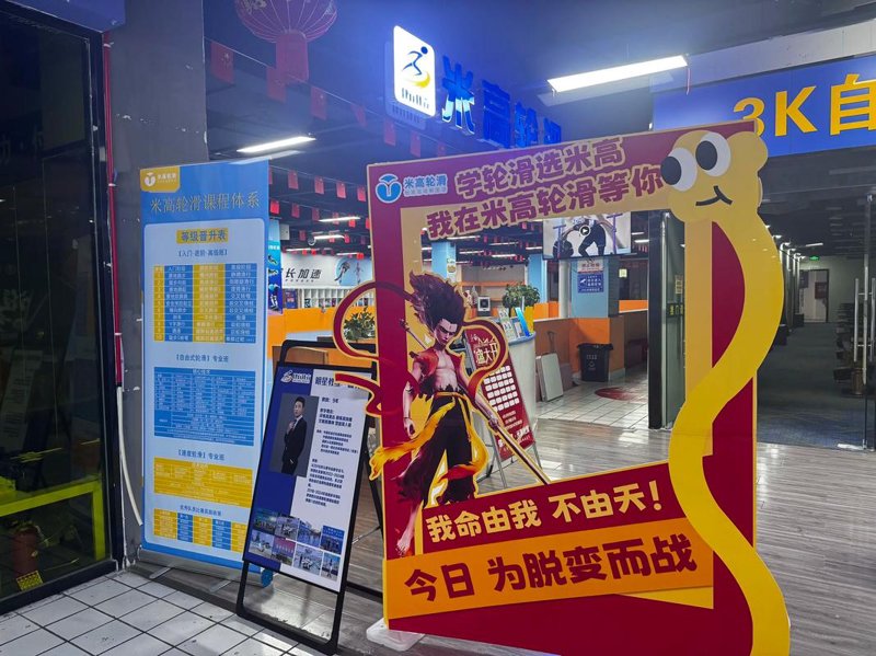海报制作