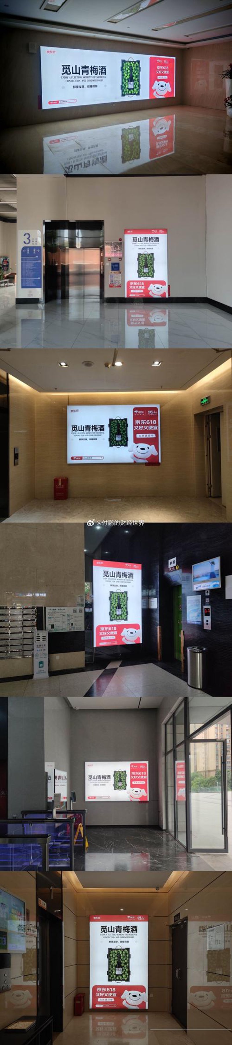 门头招牌