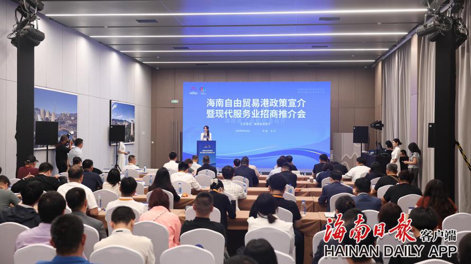 蕊泉润锡广告
