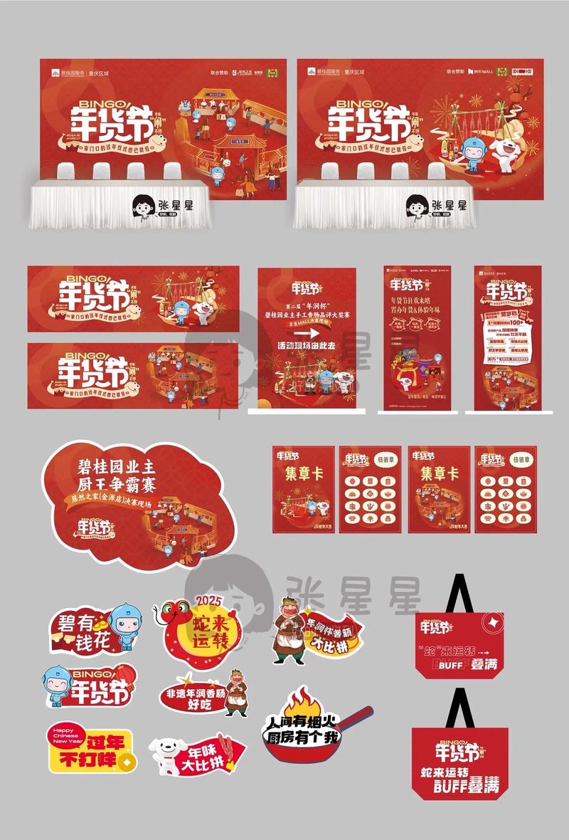 成都成华区广告制作:创意与市场的完美融合